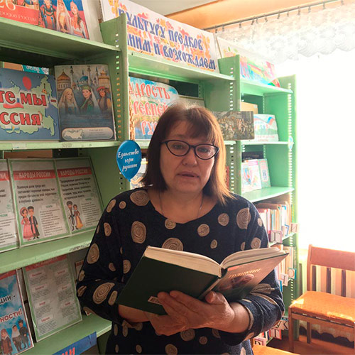 Единое слово народов России