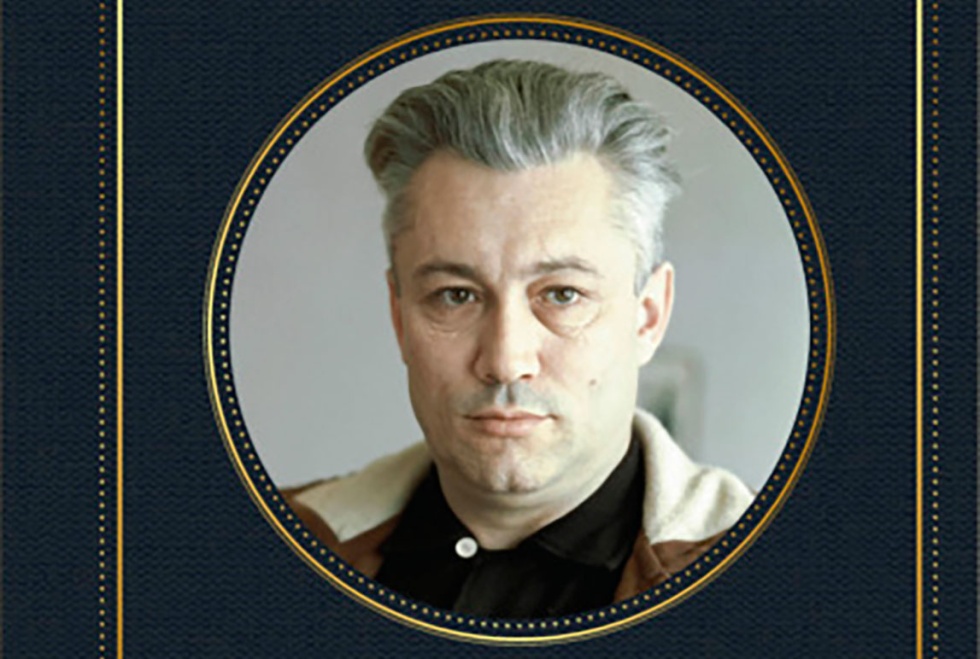 Терпение