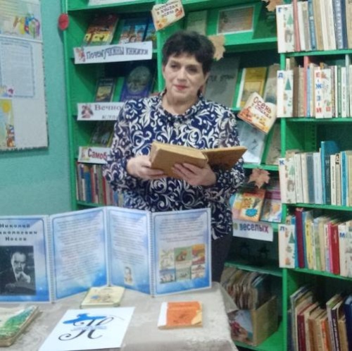 Веселая страна Николая Носова Веселая страна Николая Носова