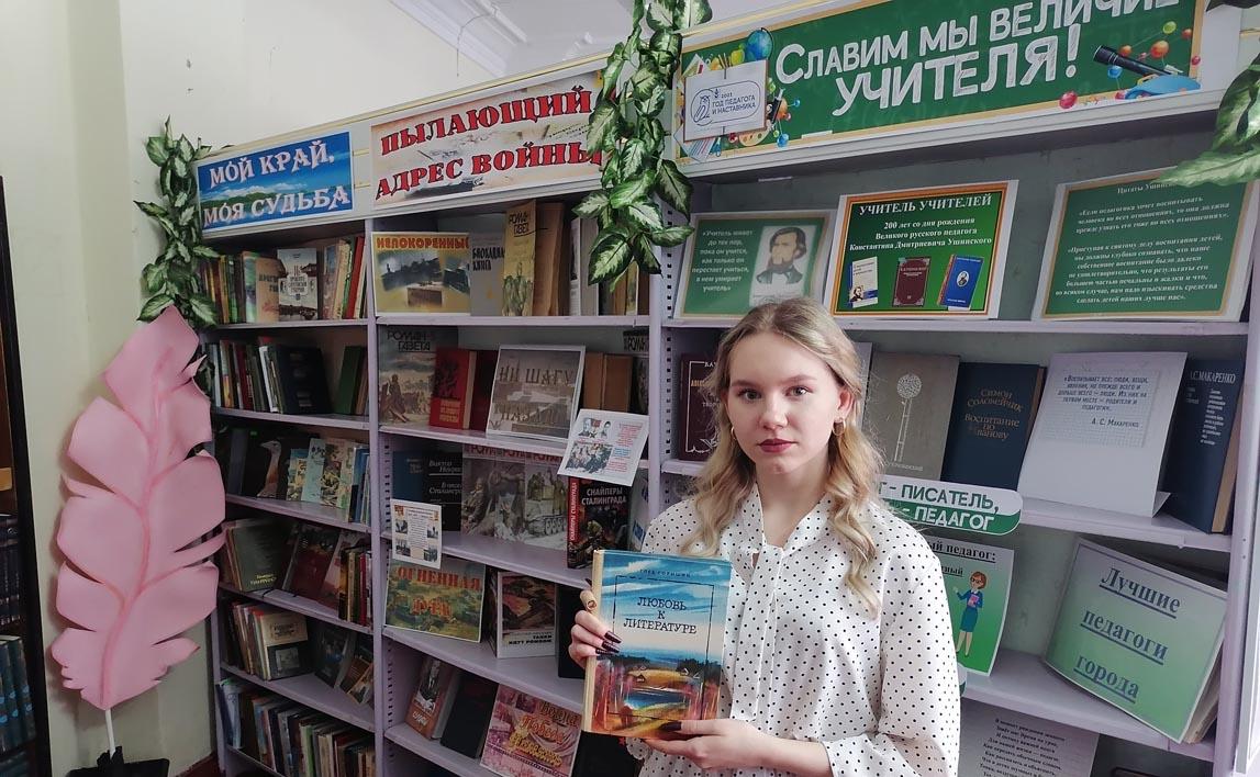 Городская библиотека №2