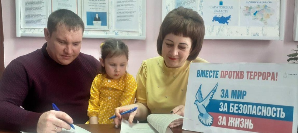 Терроризм. Твоя гражданская позиция