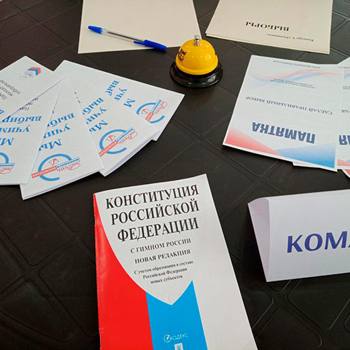 Мы учимся выбирать