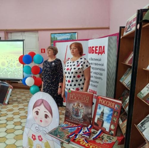 Я – гражданин России