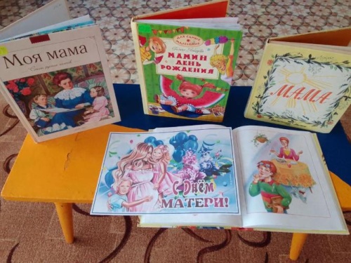 Самый важный и любимый человек Самый важный и любимый человек