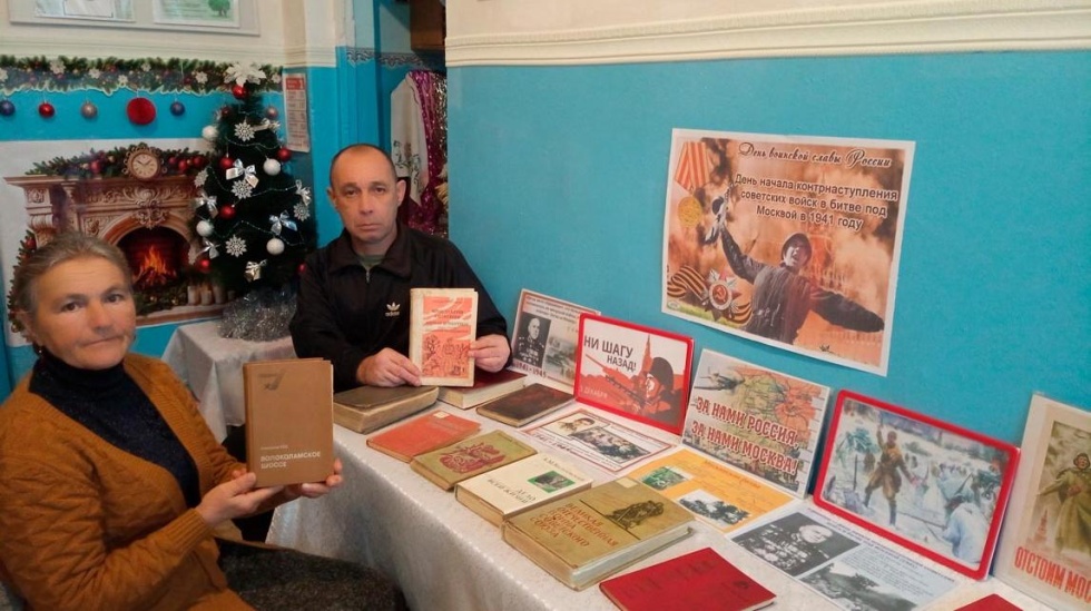 Мы под Москвой стояли насмерть