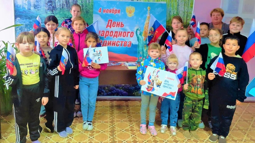 Сила России – в единстве