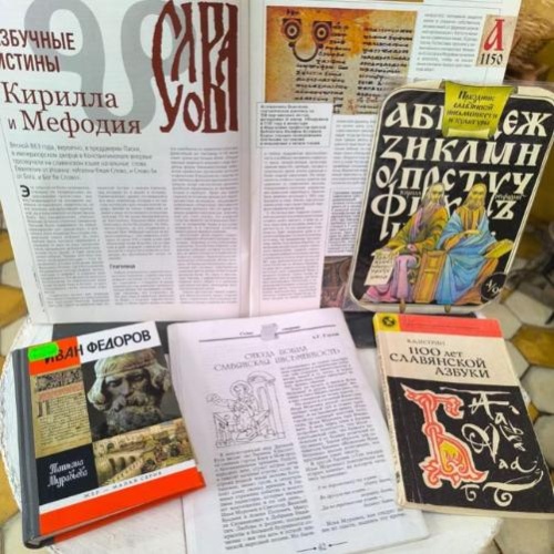 В начале было слово
