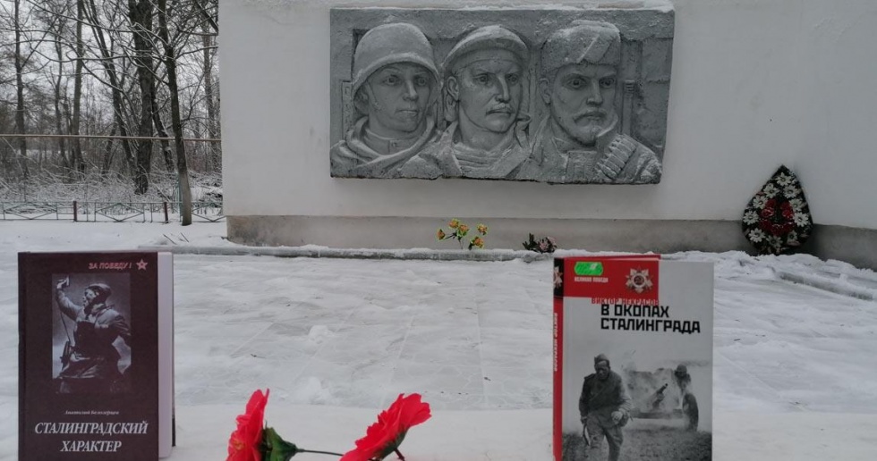 Свеча памяти. Вечный огонь Сталинграда