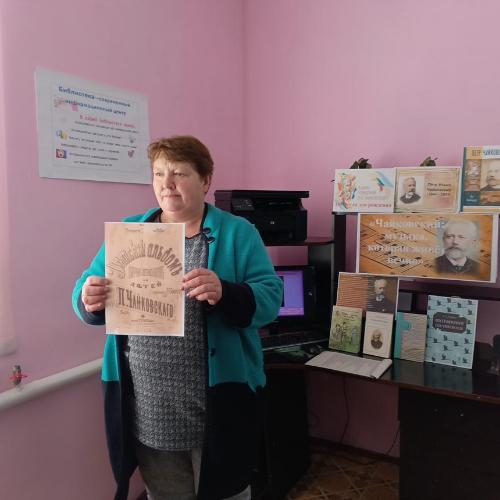 Чародей русской музыки