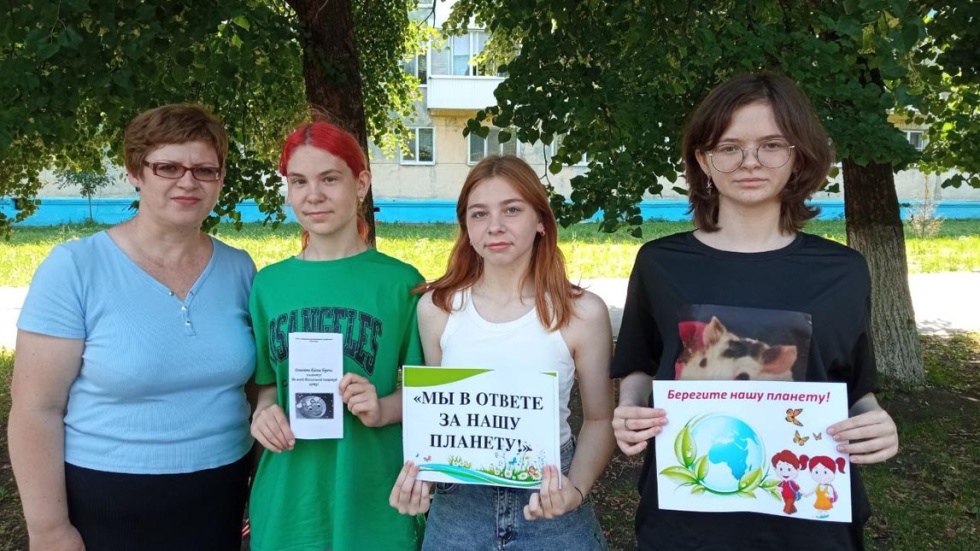 Мы в ответе за свою планету