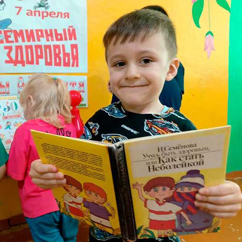 Советы доктора Айболита