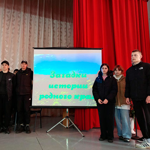 Загадки природы родного края