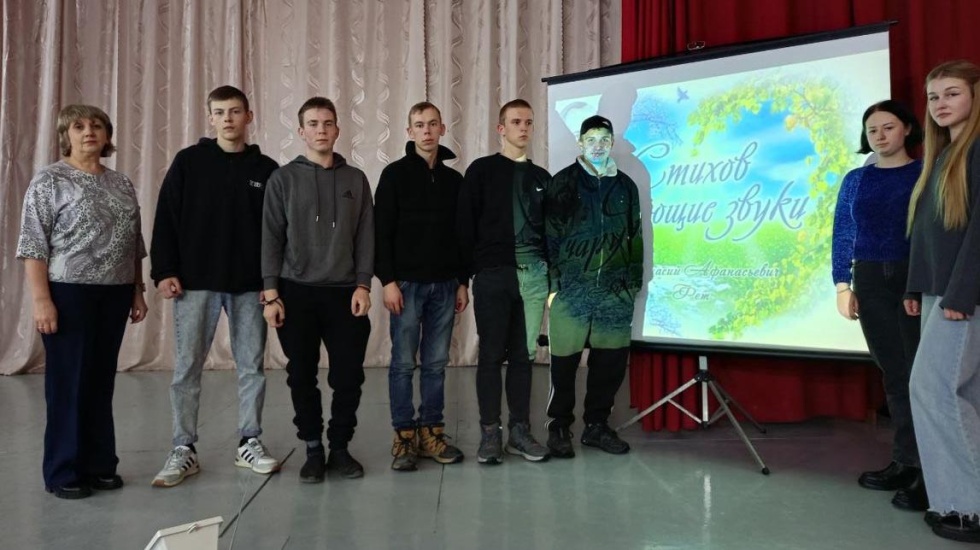 Поэт-чародей