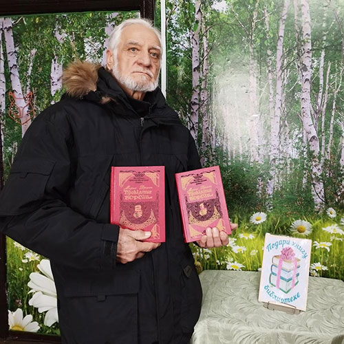 Дарите книги с любовью