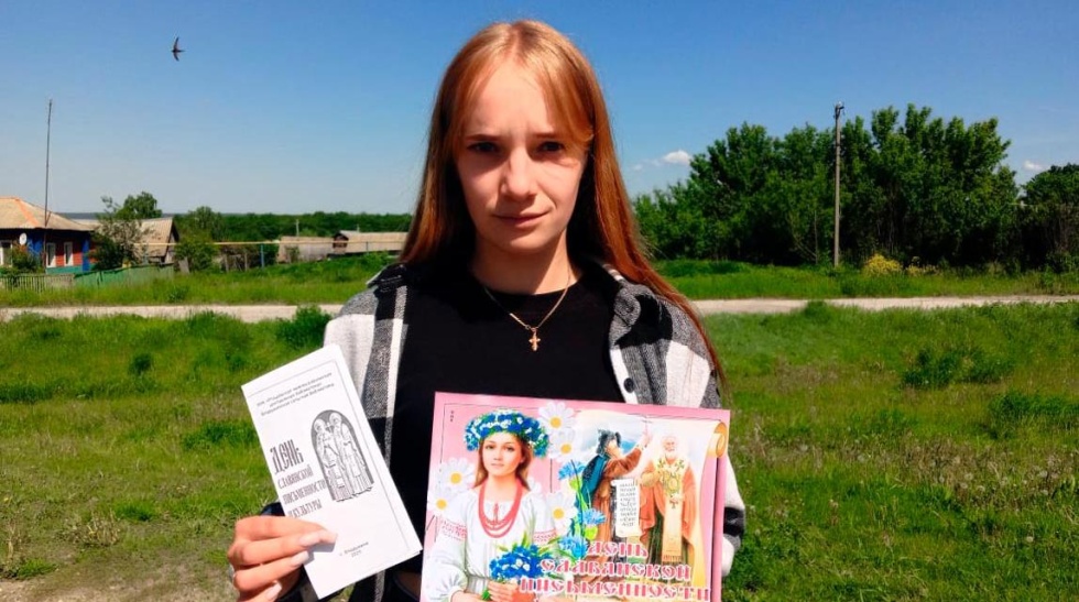 У истоков славянской письменности
