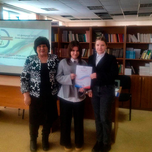 Факультет юного избирателя