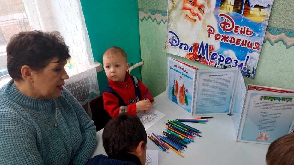 С днём рождения Дед Мороз