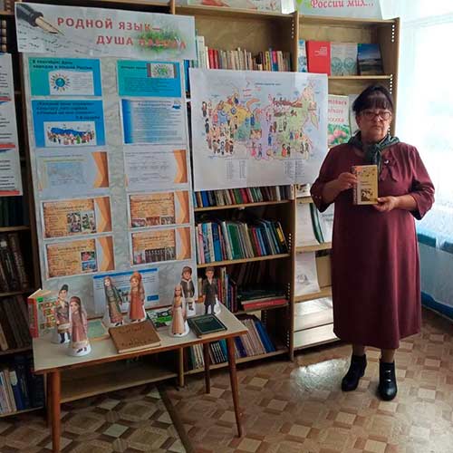 Многоголосие России