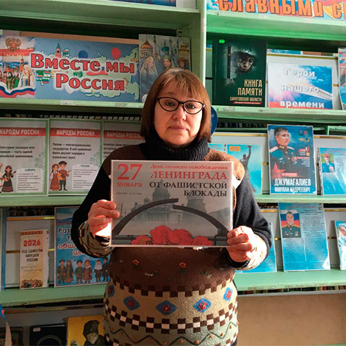 Мы память пронесём через года