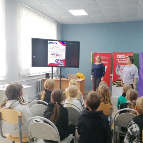 Наше будущее в единстве