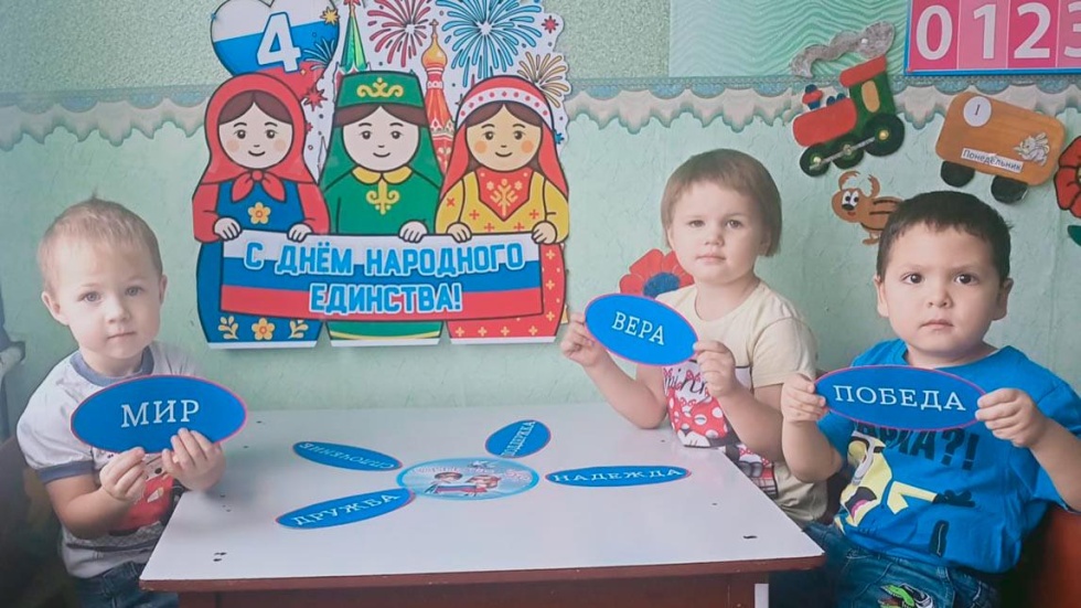 В единства наша сила