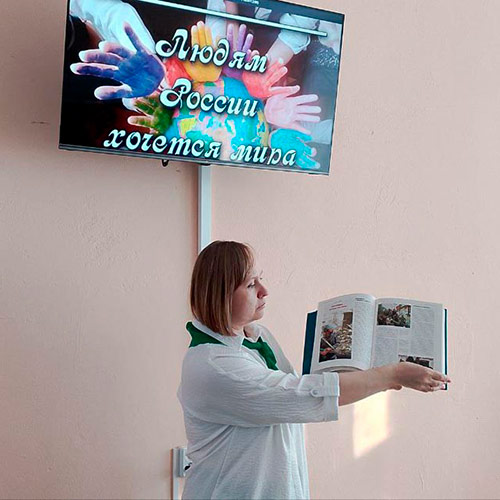 Людям хочется мира Людям хочется мира