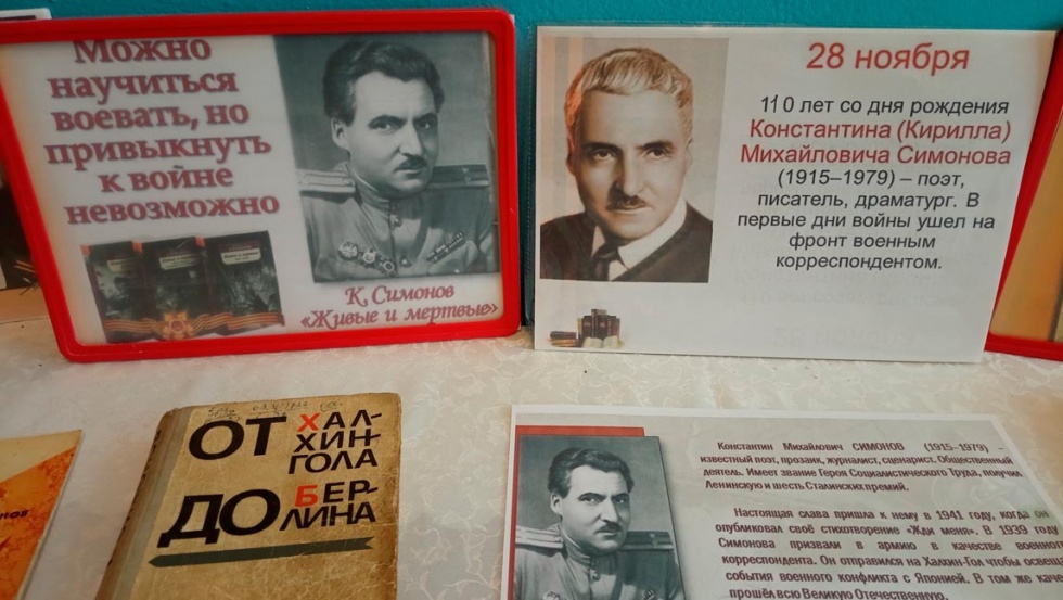 Жди меня, и я вернусь