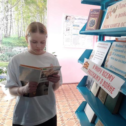 Прочти книгу о войне, стань ближе к подвигу