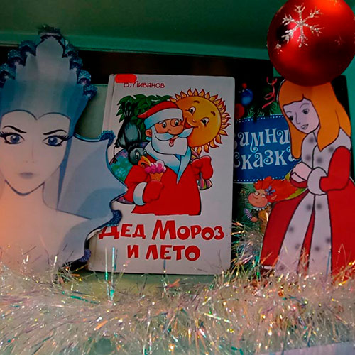 Зимушка-зима