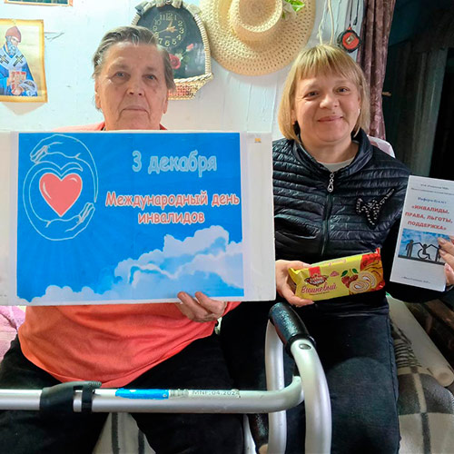 Подари частичку тепла Подари частичку тепла