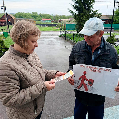 Как не стать жертвой террора