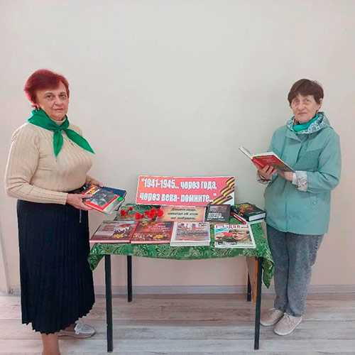 Голоса минувшей войны