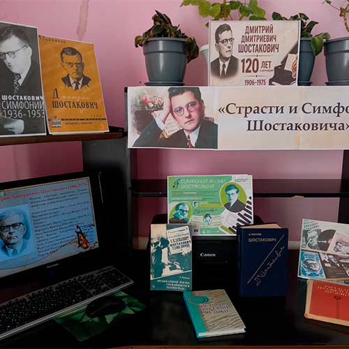 Сокровища музыки неисчерпаемой