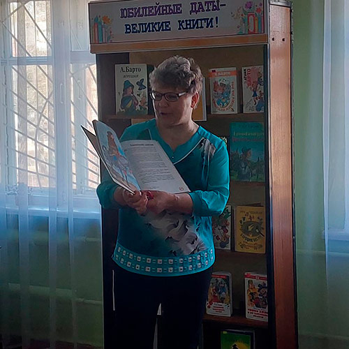 Путешествие в Мультландию