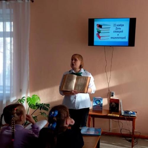 В.И. Даль. Наследие прошлого В.И. Даль. Наследие прошлого