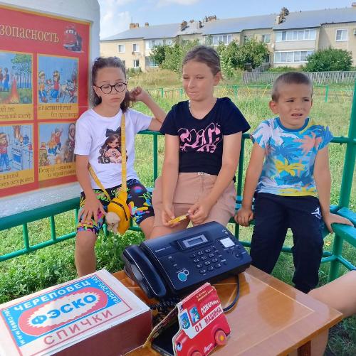 Спички детям не игрушка