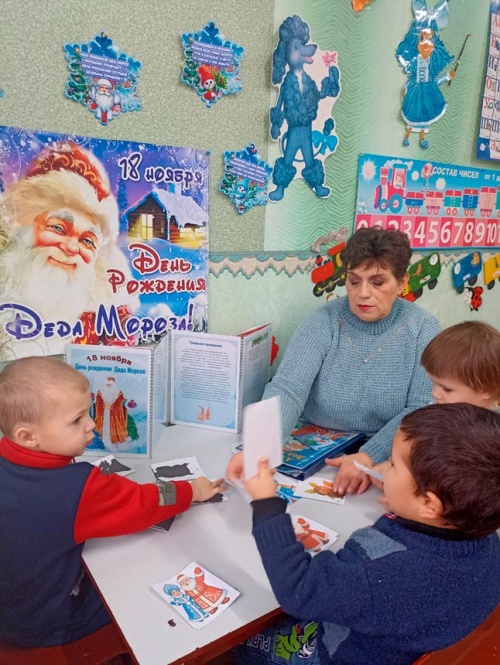 С днём рождения Дед Мороз С днём рождения Дед Мороз