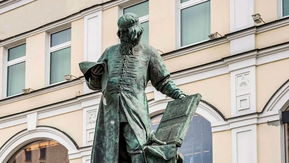 Памятник Ивану Федорову
