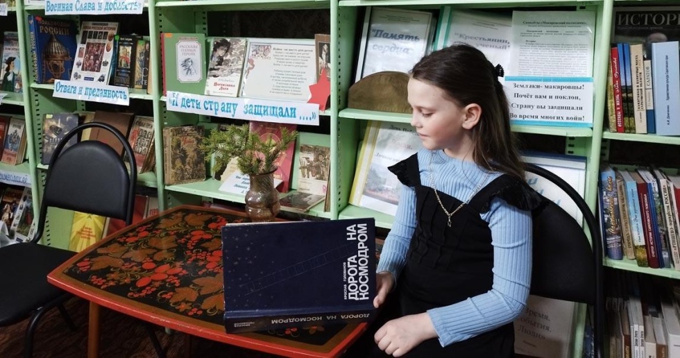 Человек шагает в космос