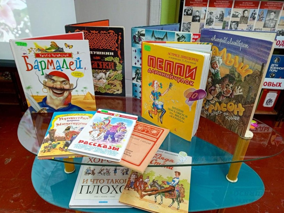 Литературный вернисаж по книгам юбилярам