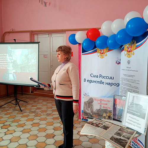 Колокола Чернобыля