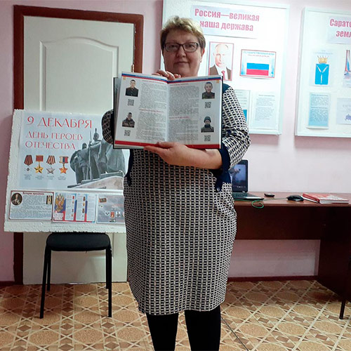 Отечества достойные сыны