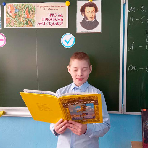 Пушкинские сказки знаем без подсказки