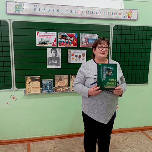 Стойкость. Верность. Отвага