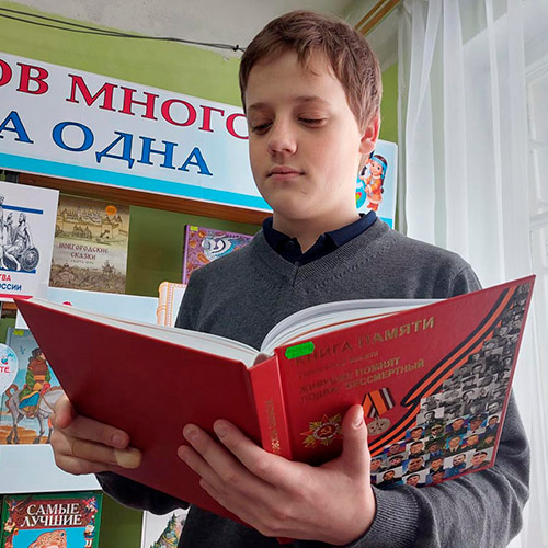 Сила V правде