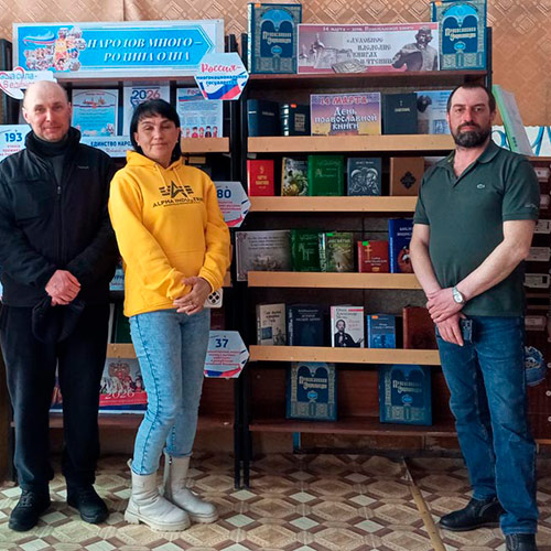 Книга, которая дарит добро Книга, которая дарит добро