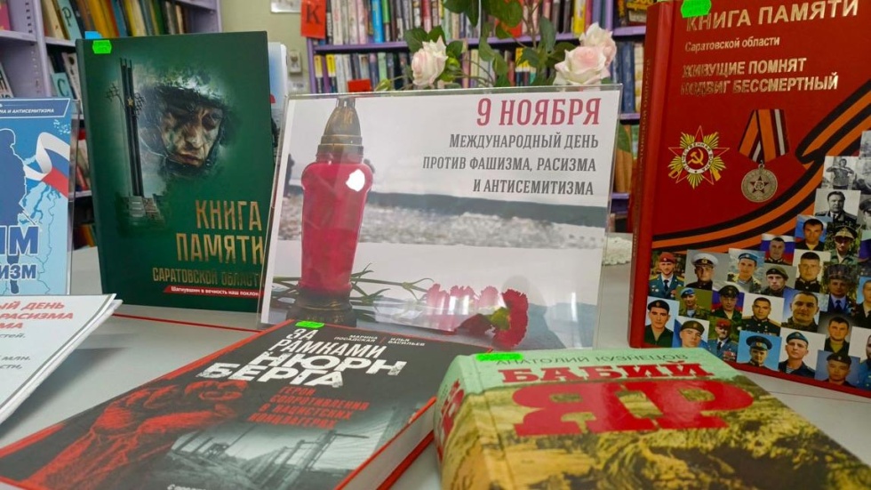 Против огня вражды