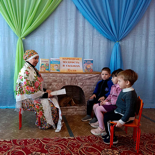 Народная мудрость в сказках Даля