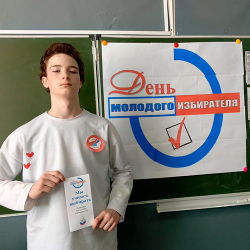 Время выбирать