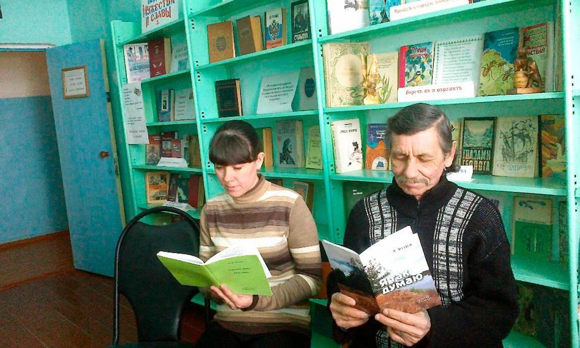 Малиновская сельская библиотека